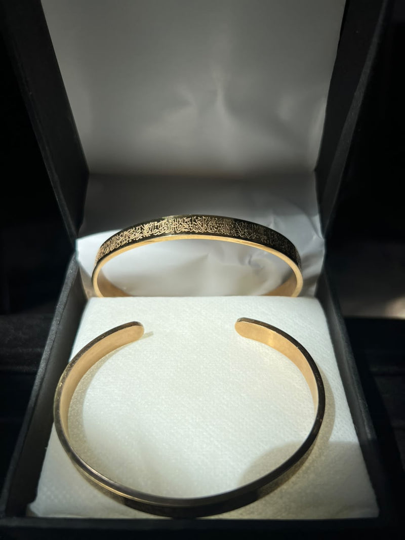 Ayat-ul-Kursi Gold Cuff Bracelet | Islamic Calligraphy Bangle